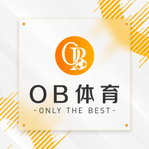ob体育标志 安博体育注册官网